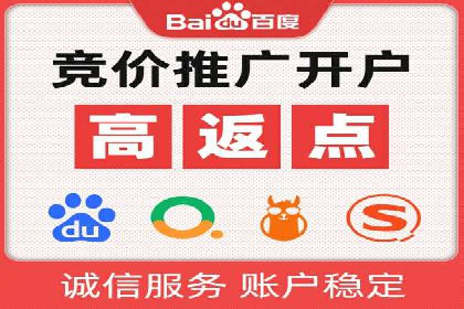 移动支付推广开户费用案例分享
